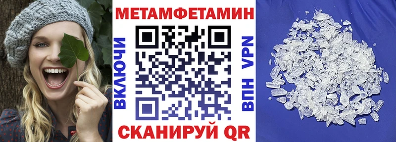 где найти   Анапа  blacksprut как зайти  АМФ VHQ 