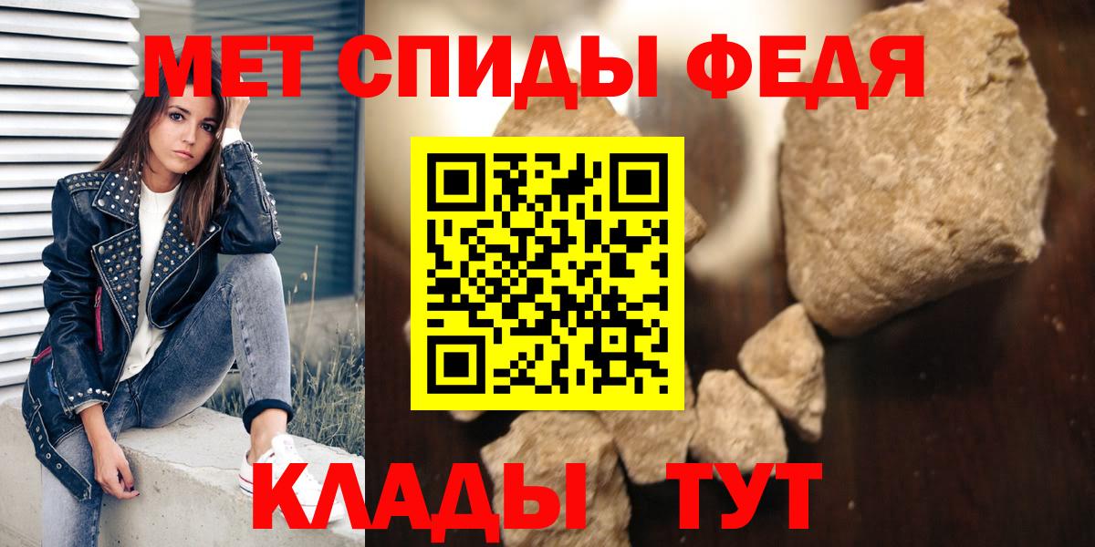 Amphetamine VHQ Анапа