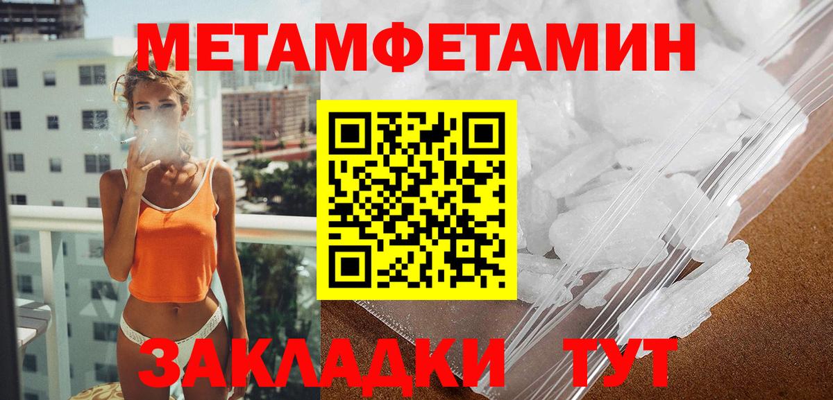 Канабис  Гашиш  Вход с VPN  Alpha PVP  Мяу-Мяу  MDMA  25-NBOMe  Анапа  COCAIN  ГАШИШ 