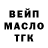 ГАШ гарик MSP Kazakhstan