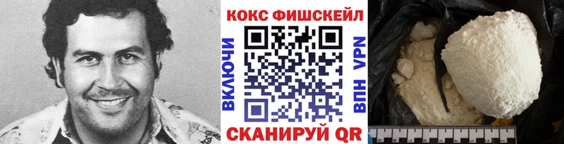 Кокаин Эквадор сколько стоит Анапа