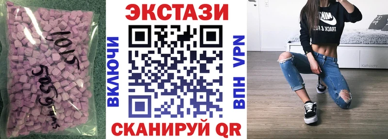 Экстази Punisher  Анапа 