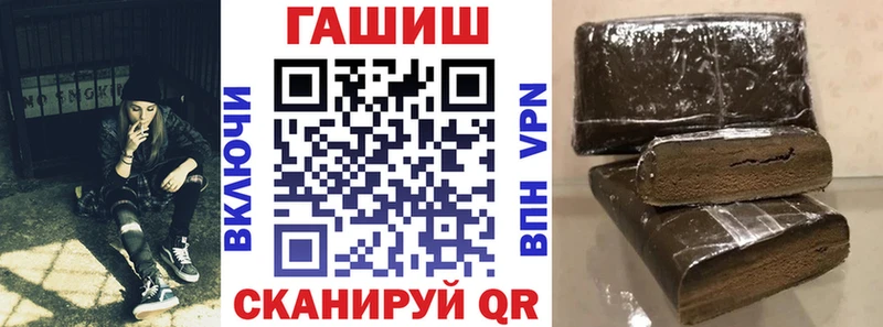 цены наркотик  Анапа  ГАШИШ 40% ТГК 