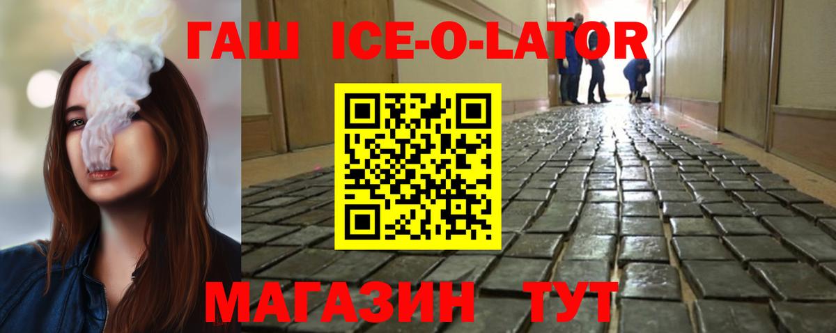 ГАШ индика сатива Анапа