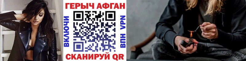 KRAKEN   Анапа  ГЕРОИН VHQ 