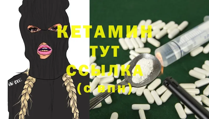 МЕГА ССЫЛКА  Анапа  КЕТАМИН ketamine 