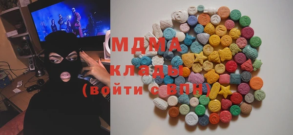 гашишное масло Шарыпово