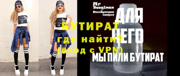 винт Шали