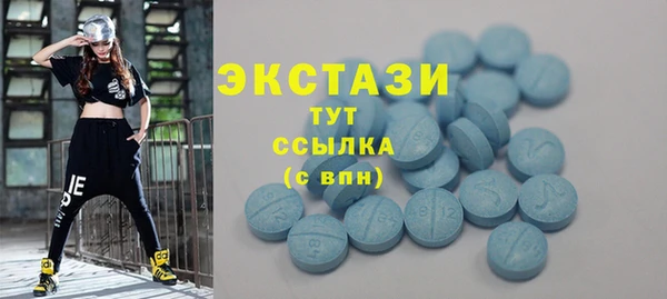 mdpv Оренбург