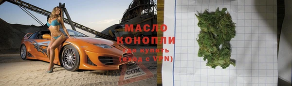 синтетический гашиш Шадринск
