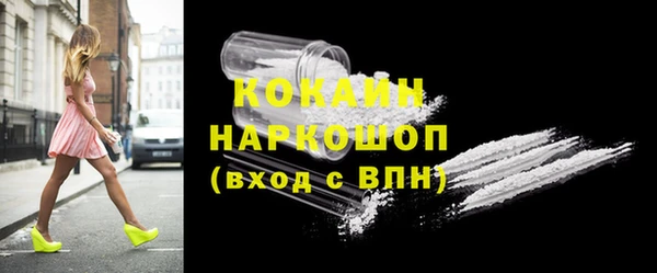 синтетический гашиш Шадринск