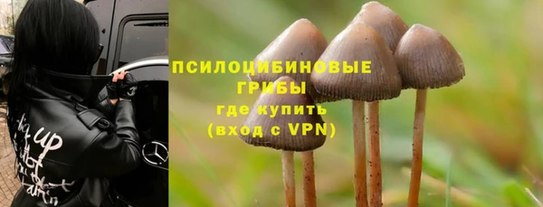 гашишное масло Шарыпово