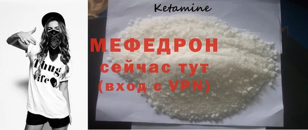 синтетический гашиш Шадринск