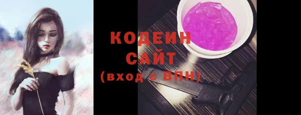 ГАЛЛЮЦИНОГЕННЫЕ ГРИБЫ Томск