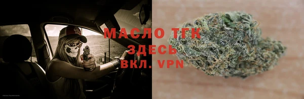 гашишное масло Шарыпово
