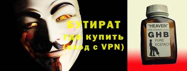винт Шали