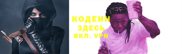 синтетический гашиш Шадринск