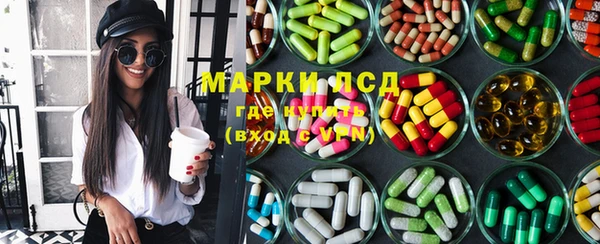 синтетический гашиш Шадринск