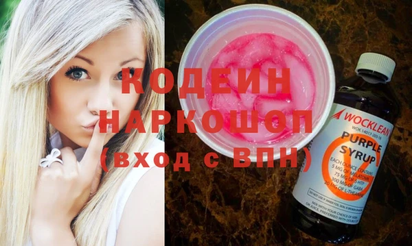 гашишное масло Шарыпово