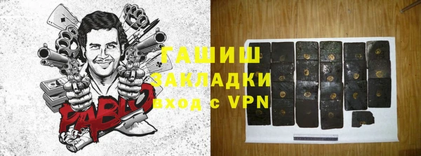 синтетический гашиш Шадринск