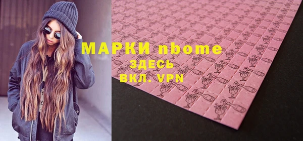 гашишное масло Шарыпово