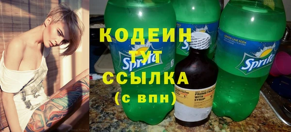 синтетический гашиш Шадринск