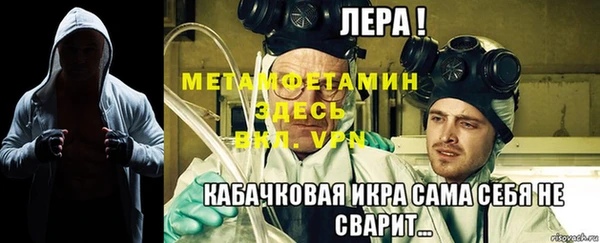 винт Шали