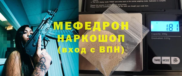 скорость mdpv Кемерово