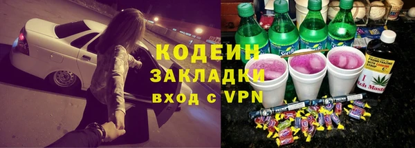 гашишное масло Шарыпово