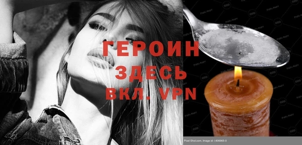 винт Шали