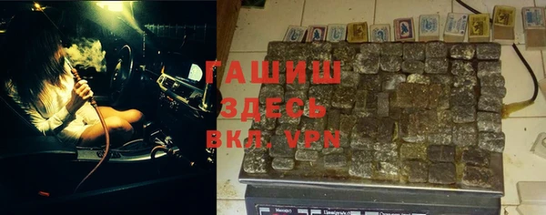 гашишное масло Шарыпово