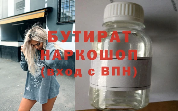синтетический гашиш Шадринск