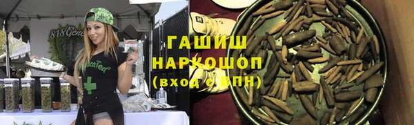 винт Шали