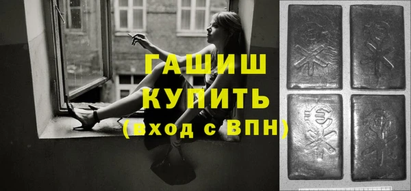 винт Шали
