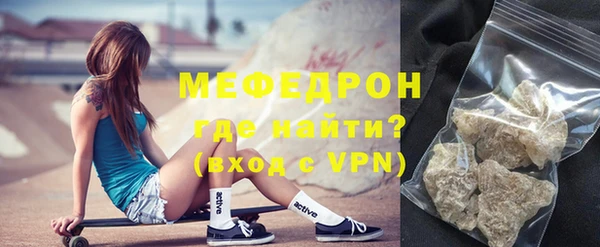 винт Шали