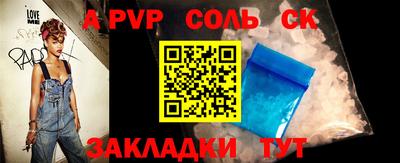 a pvp Азнакаево