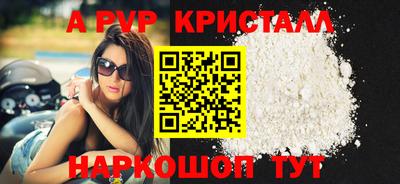 каннабис Абакан