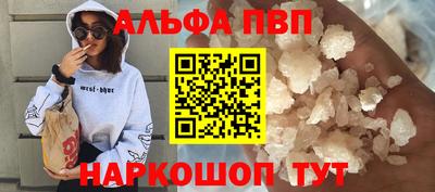 винт Гай