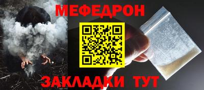 скорость mdpv Обь