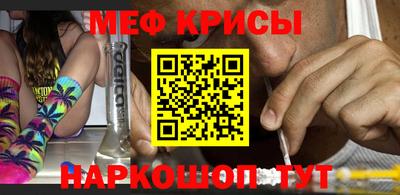 МДМА Абинск