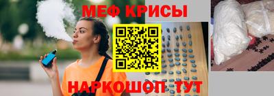 МДМА Абинск