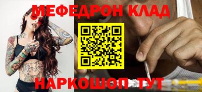 каннабис Абакан