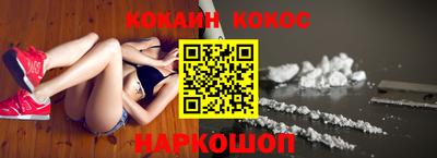 мяу мяу кристалл Гатчина
