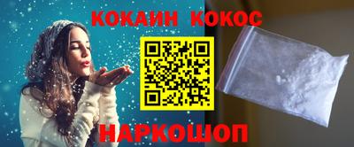 МДМА Абинск