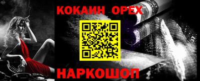 кокаин колумбия Азнакаево