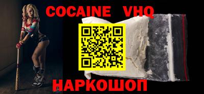 мяу мяу кристалл Абинск