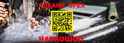 мяу мяу кристалл Абинск