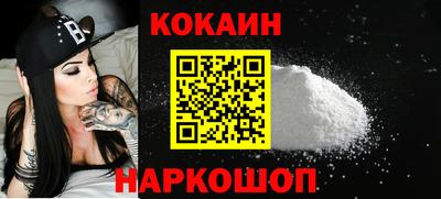мяу мяу кристалл Гагарин