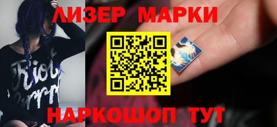 каннабис Абакан