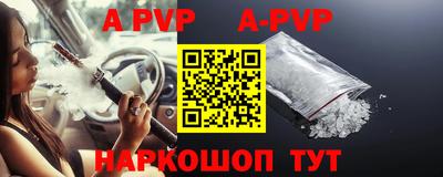 каннабис Абакан